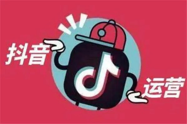 抖音荣誉等级号怎么出售？