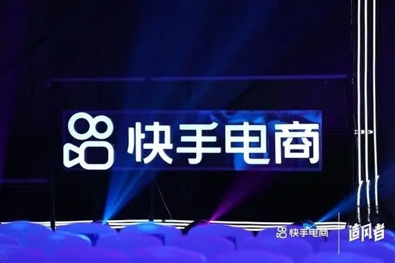 快手0元购怎样出销视频?