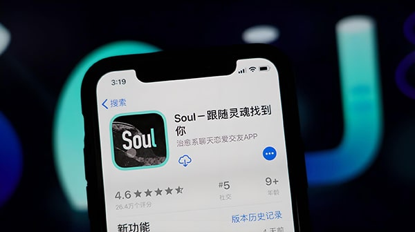 最近好多人在玩soul app，谁来科普一下这是个啥软件？